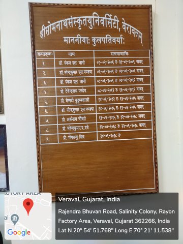 1 List of All Hon. V.C of SSSU